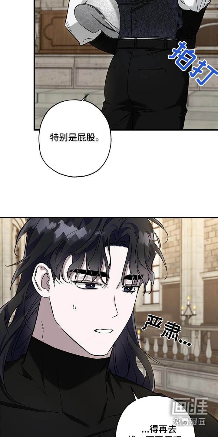 第31章：难道认识我