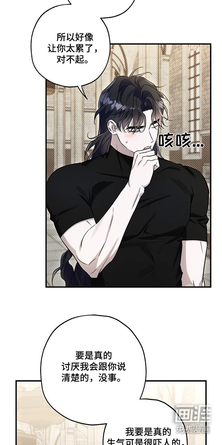 第31章：难道认识我