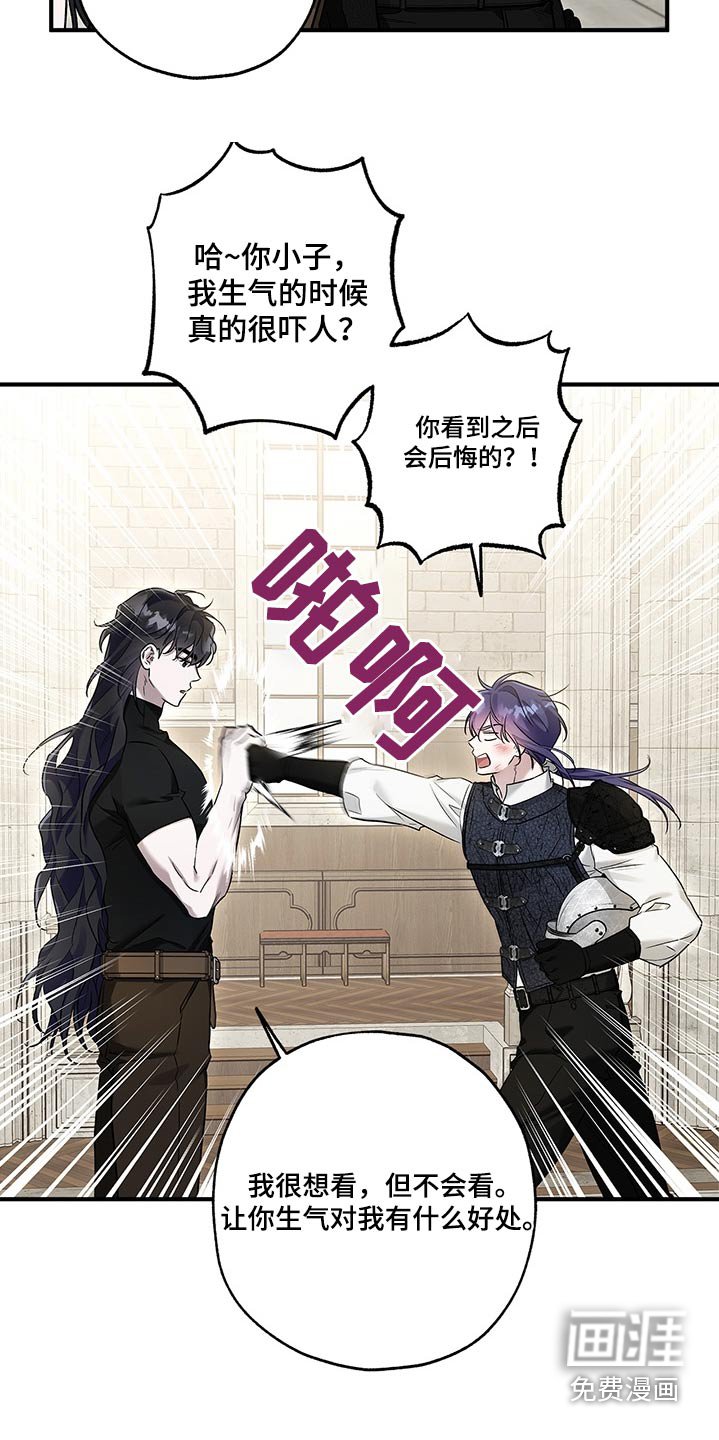 第31章：难道认识我