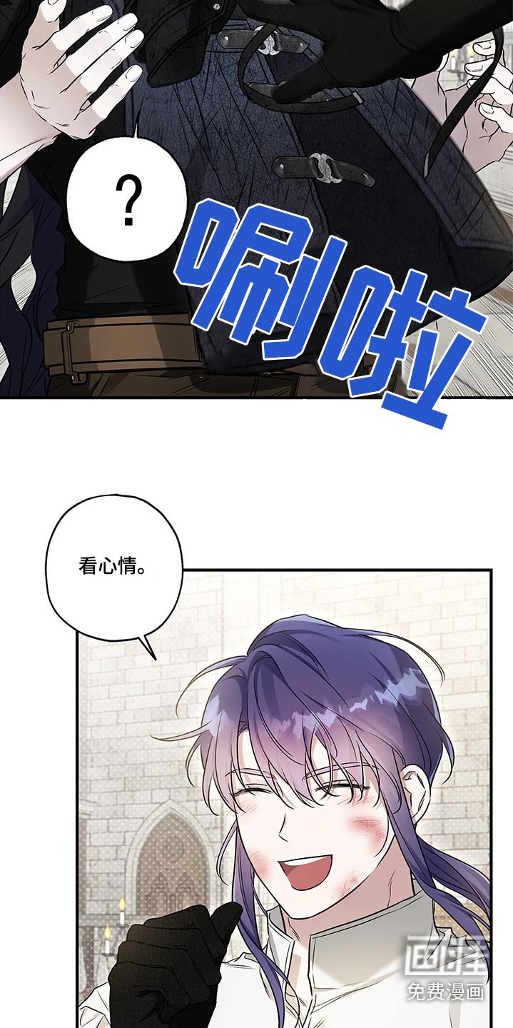 第31章：难道认识我