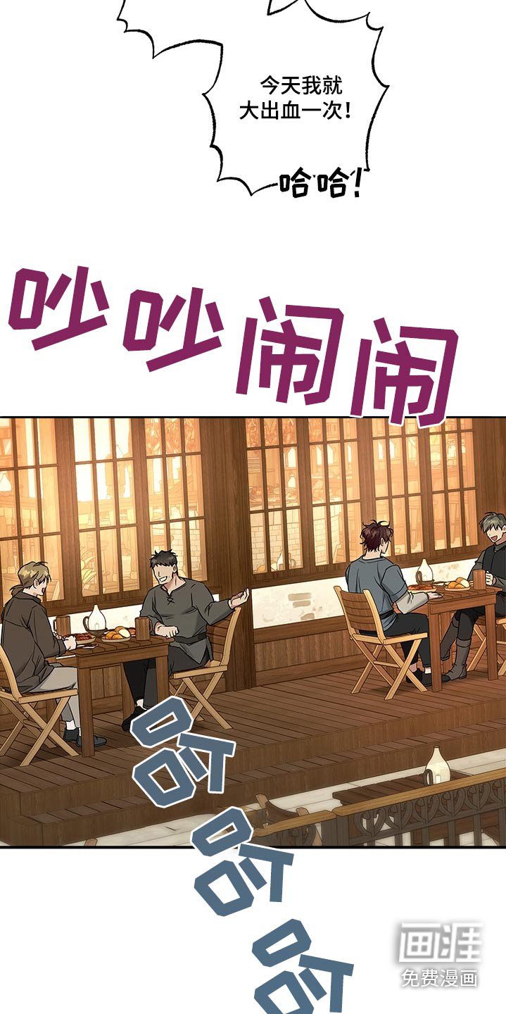 第31章：难道认识我