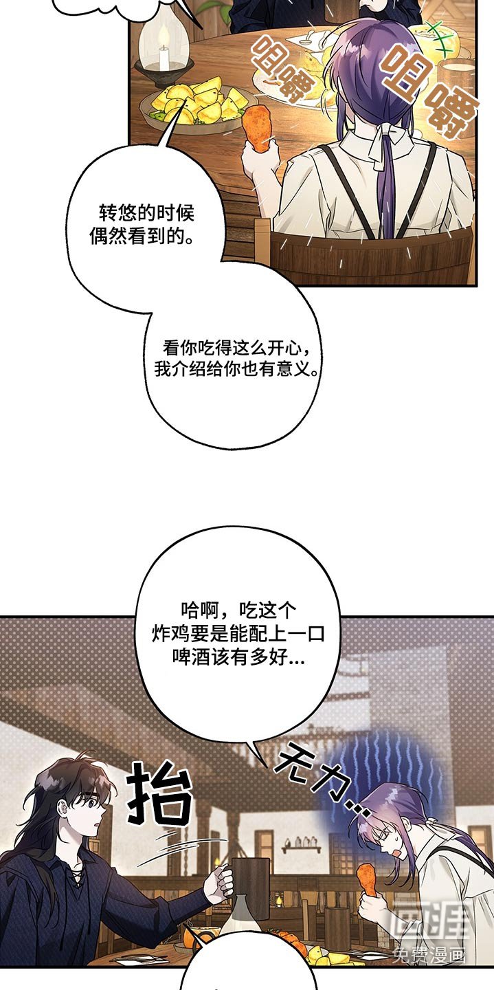 第31章：难道认识我