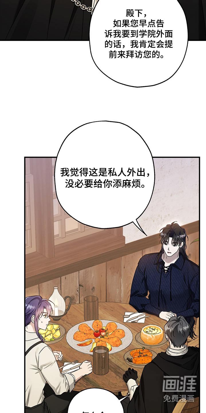 第31章：难道认识我