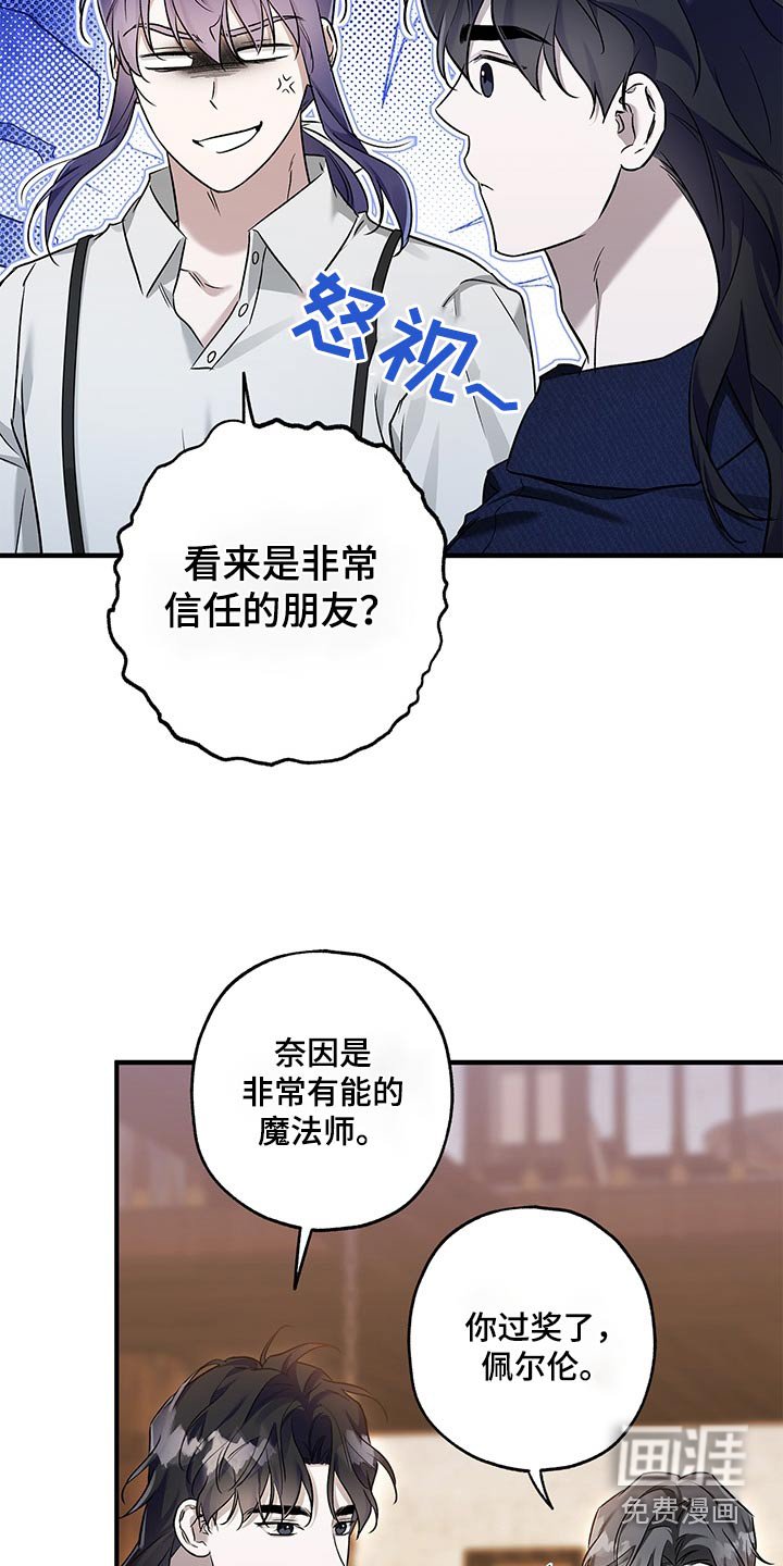第32章：介绍一下