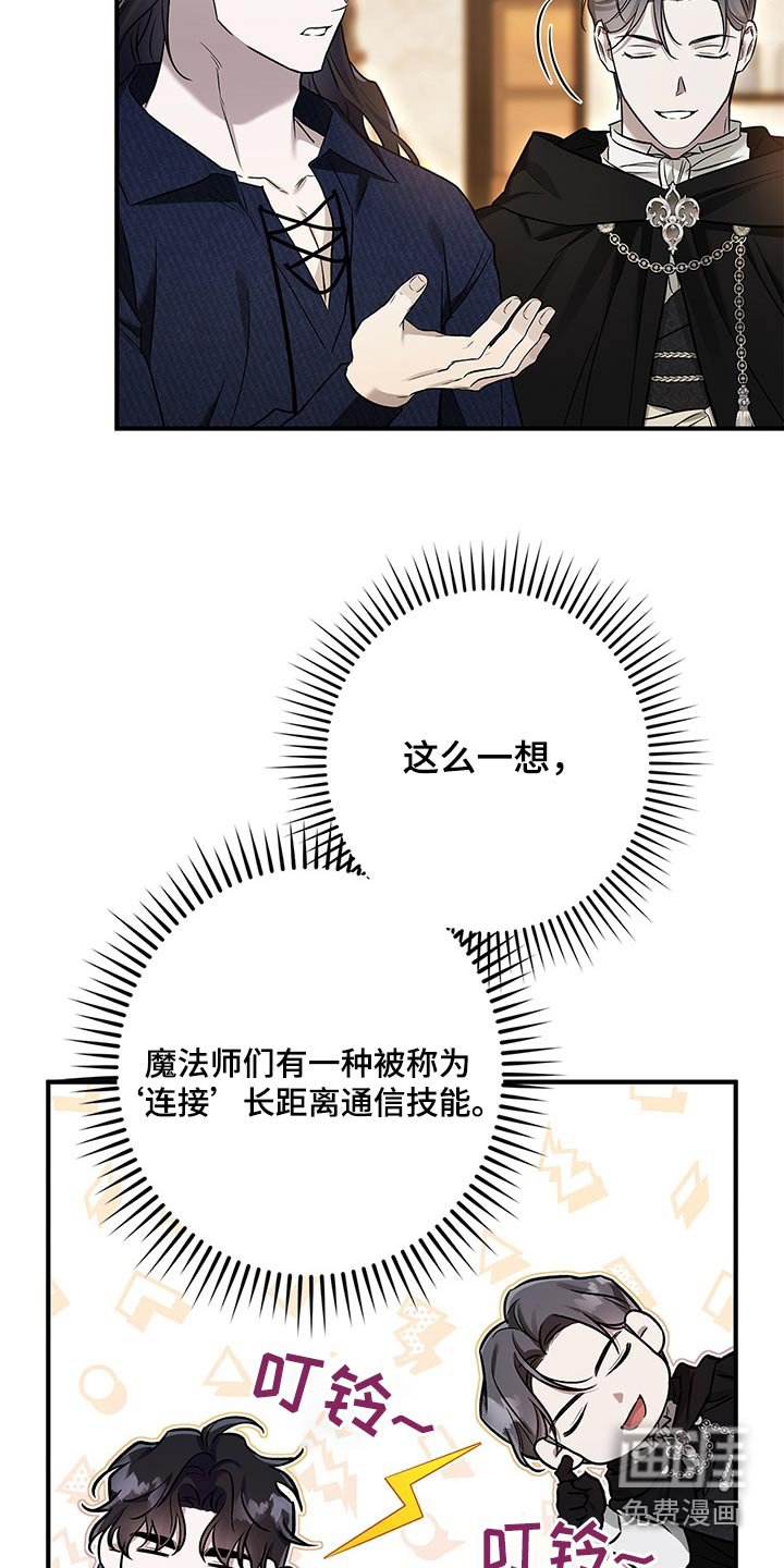 第32章：介绍一下