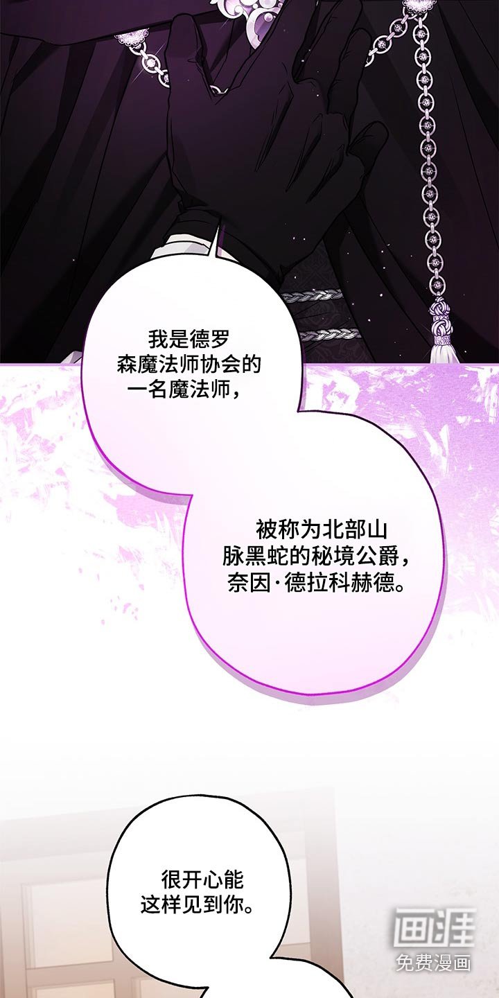 第32章：介绍一下
