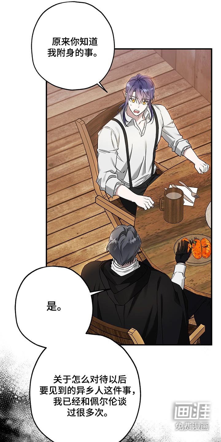 第32章：介绍一下