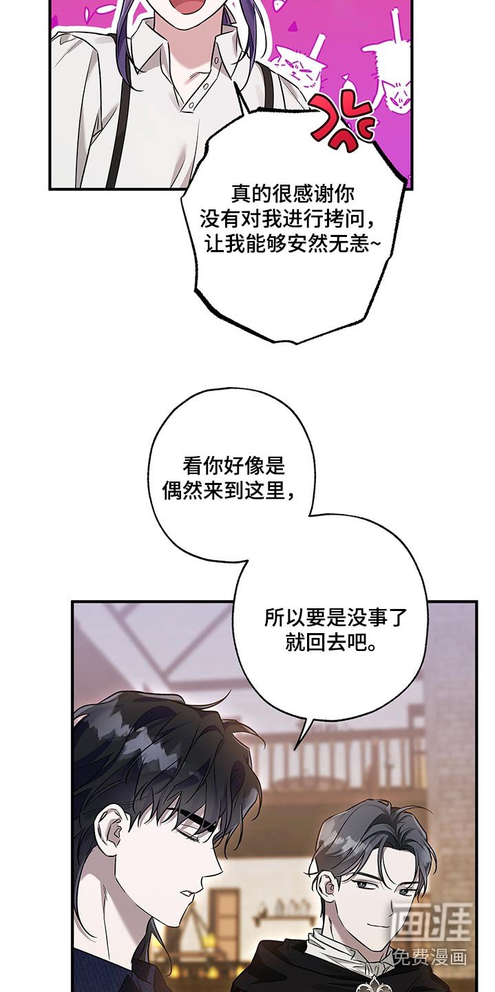 第32章：介绍一下