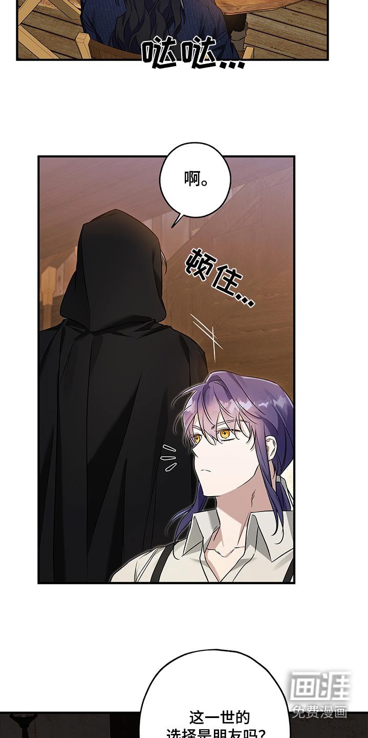 第32章：介绍一下