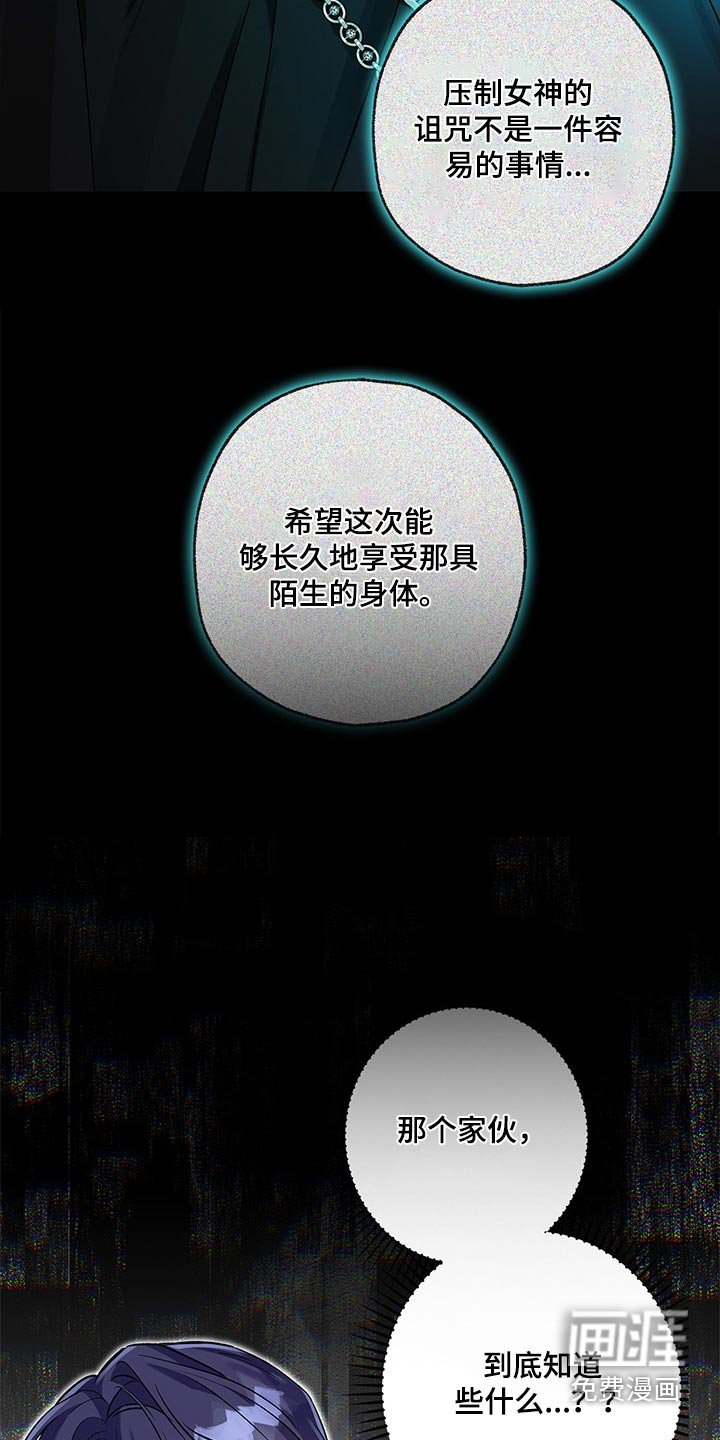 第33章：我弃权