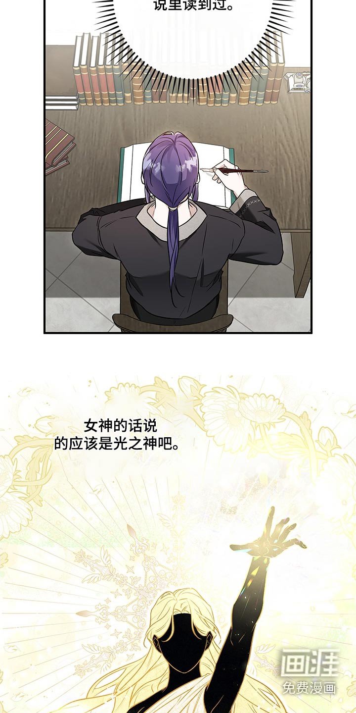 第33章：我弃权
