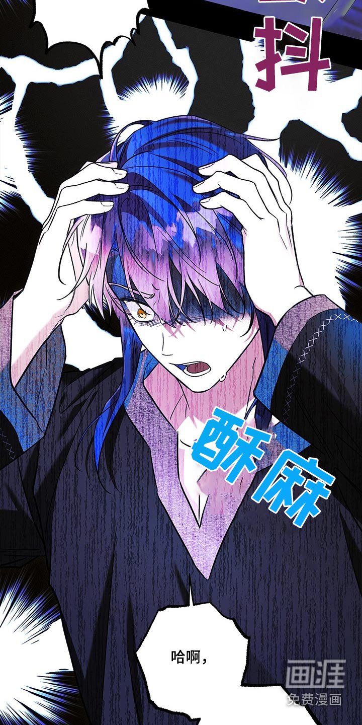 第33章：我弃权