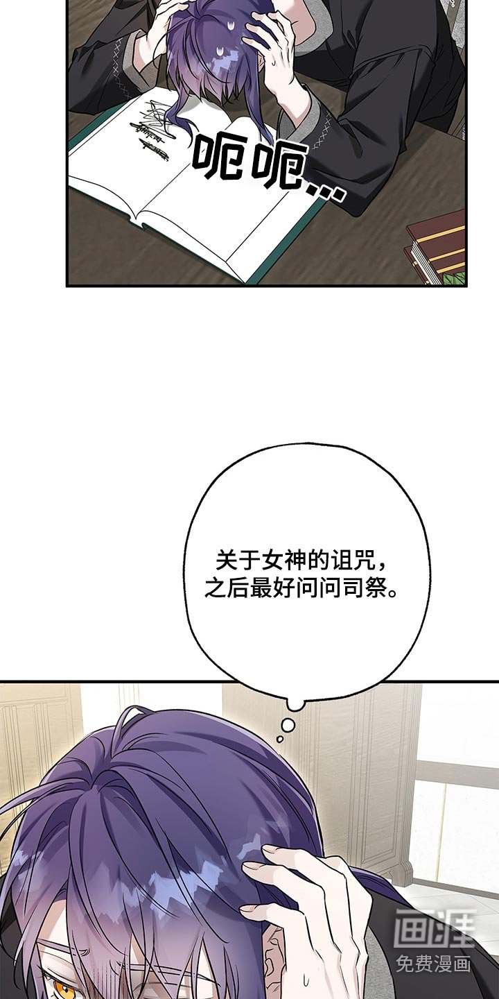 第33章：我弃权