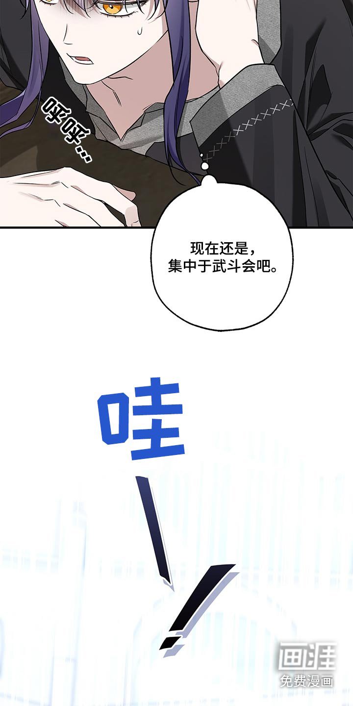 第33章：我弃权