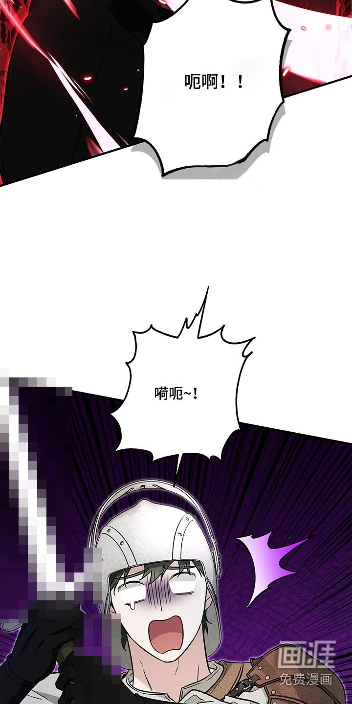 第33章：我弃权