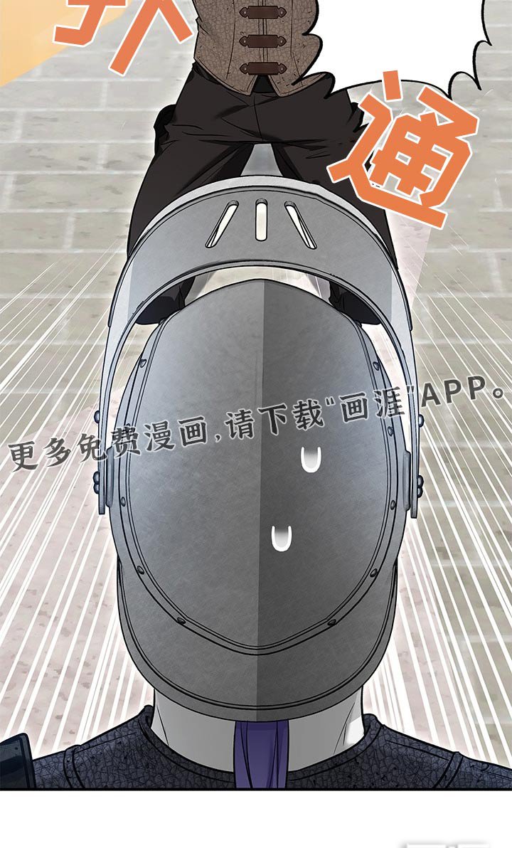 第33章：我弃权