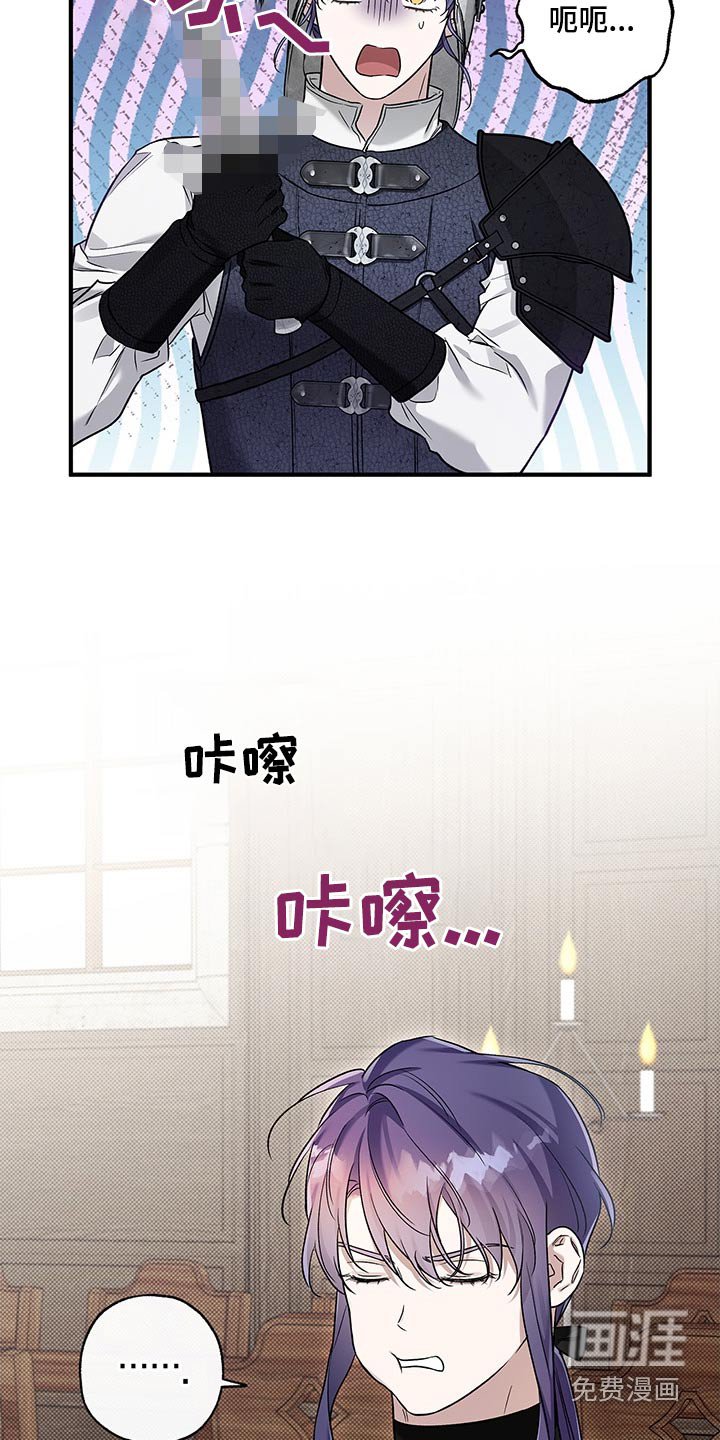 第34章：许什么愿