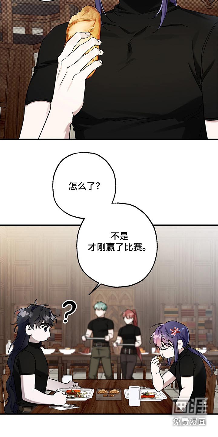 第34章：许什么愿