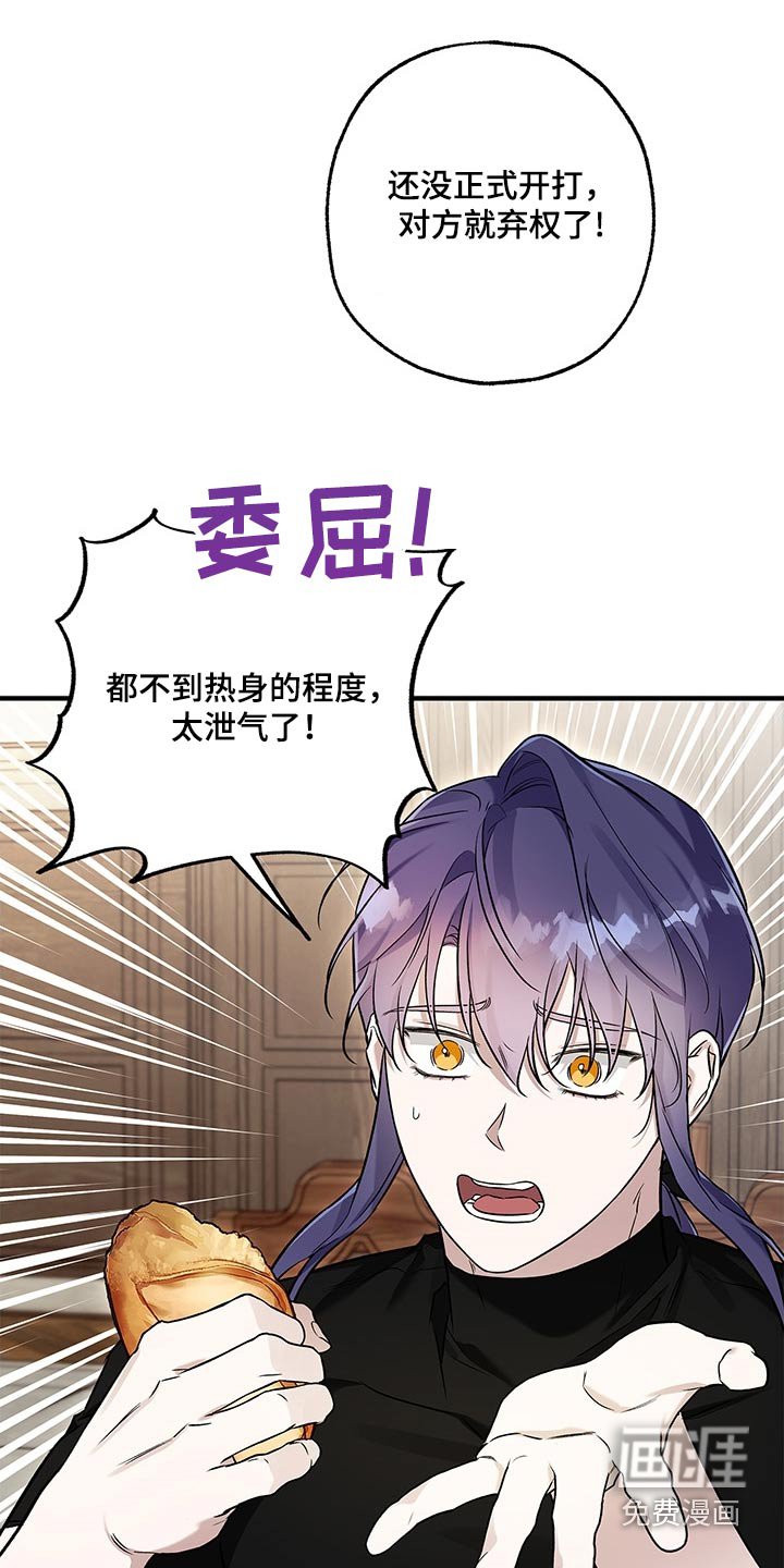第34章：许什么愿