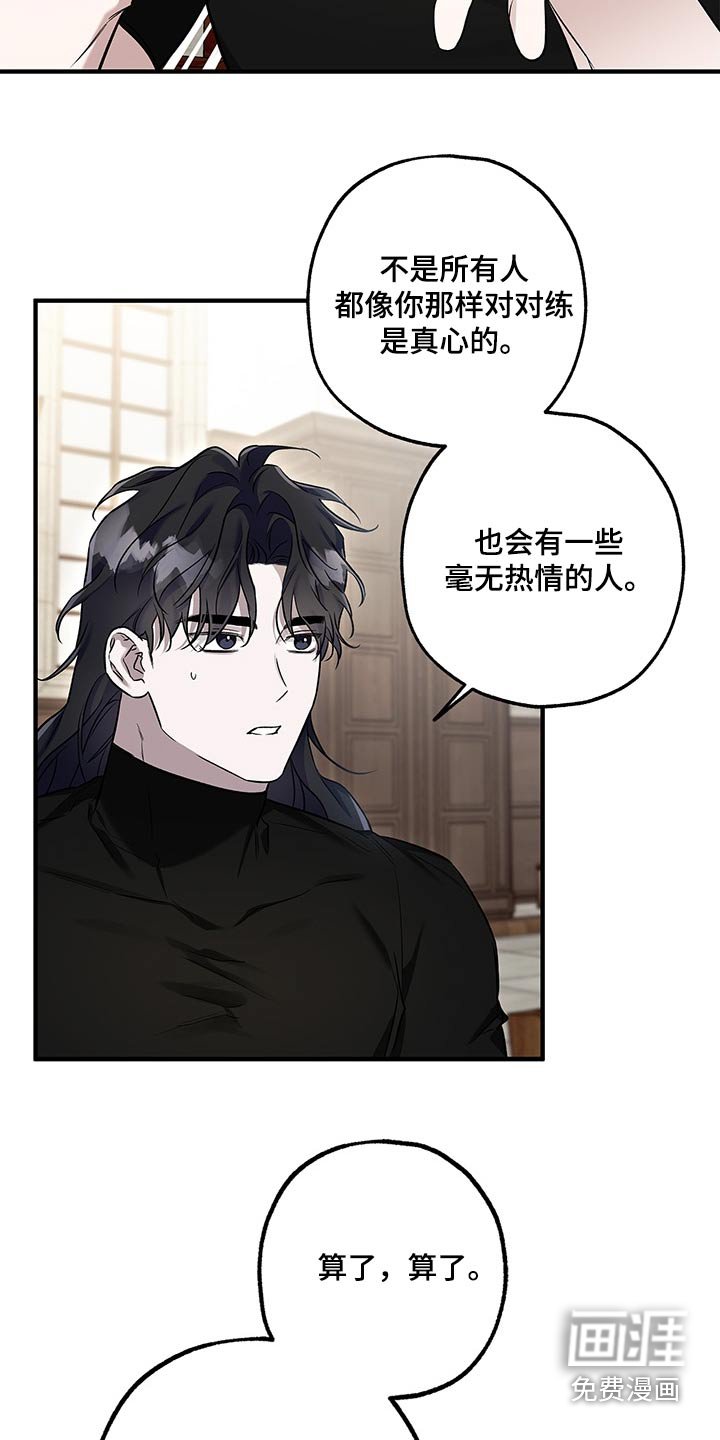 第34章：许什么愿