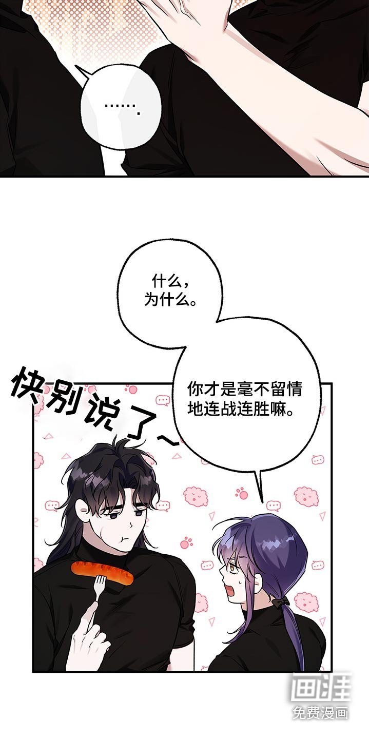 第34章：许什么愿