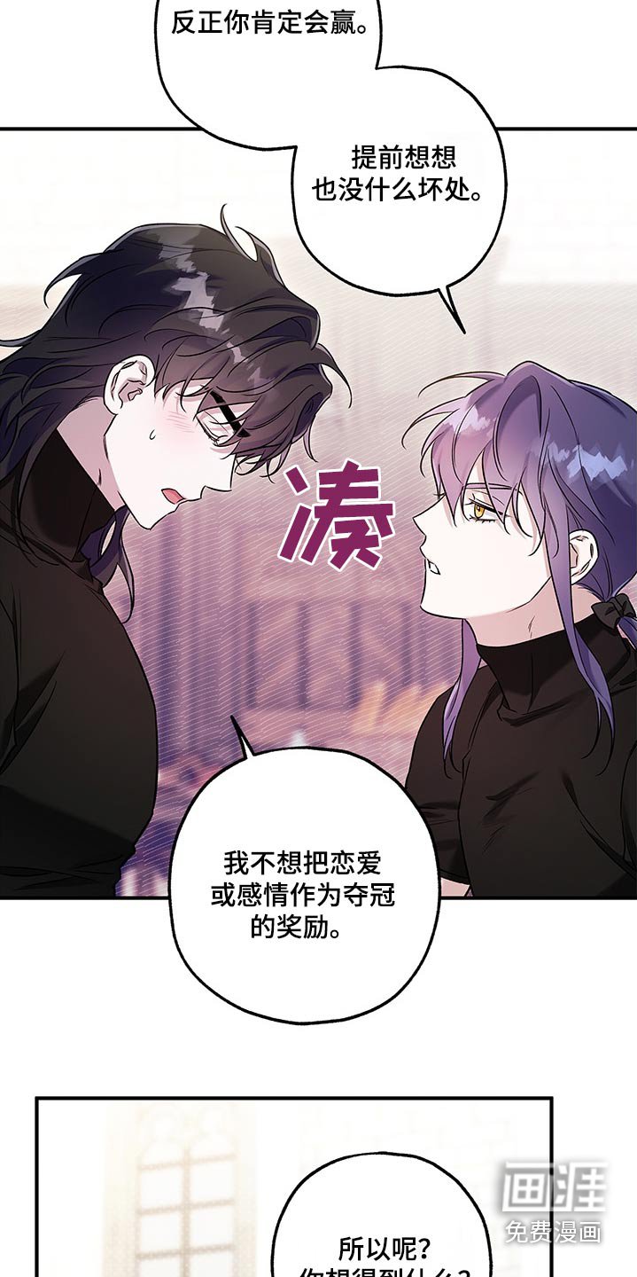 第34章：许什么愿