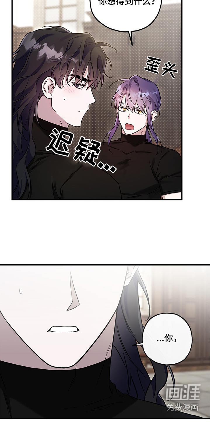 第34章：许什么愿