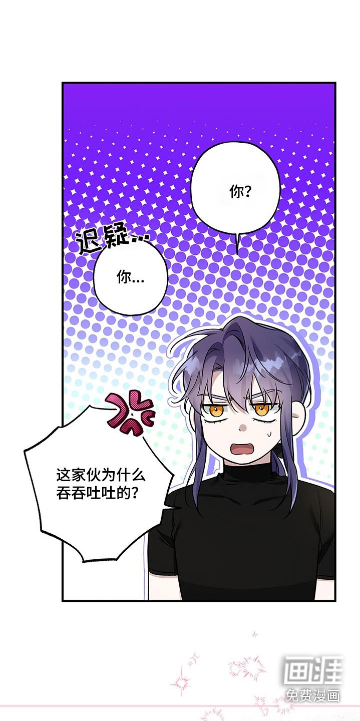 第34章：许什么愿