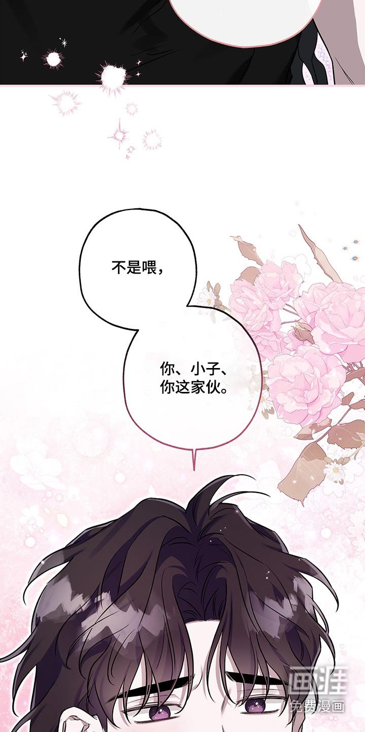 第34章：许什么愿
