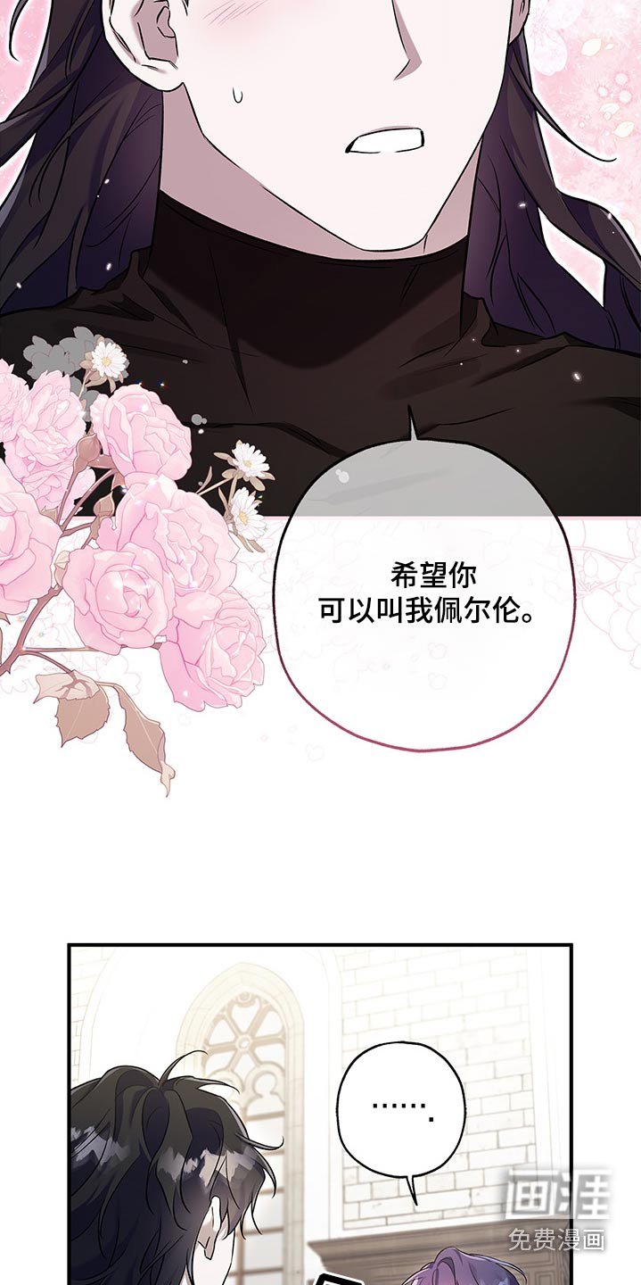 第34章：许什么愿