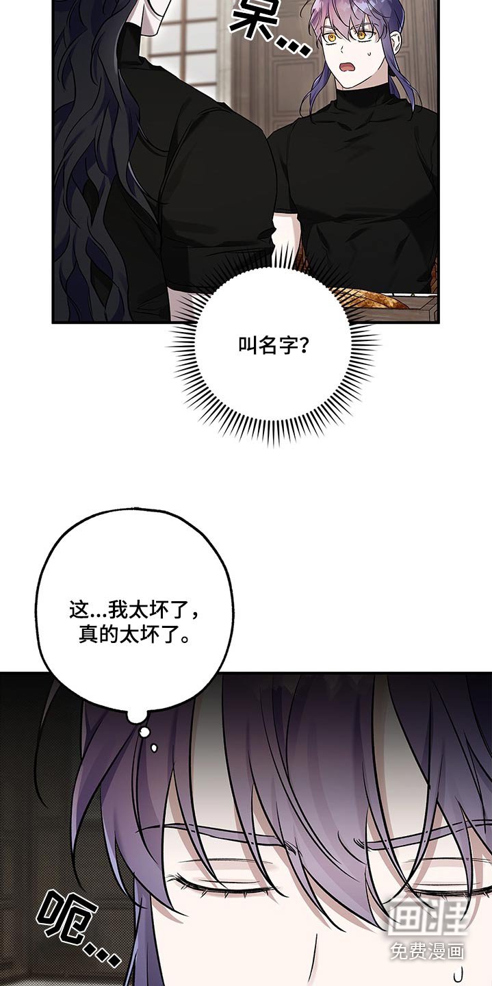 第34章：许什么愿