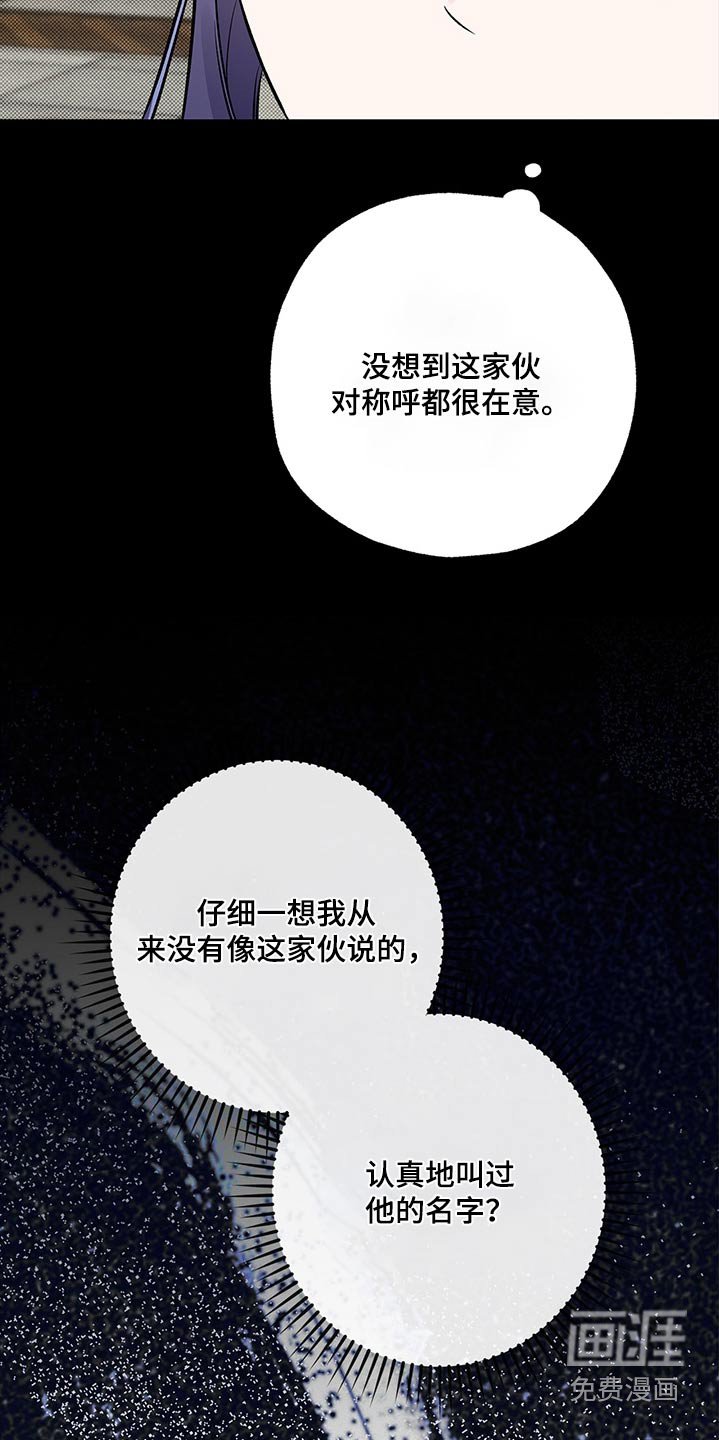 第34章：许什么愿
