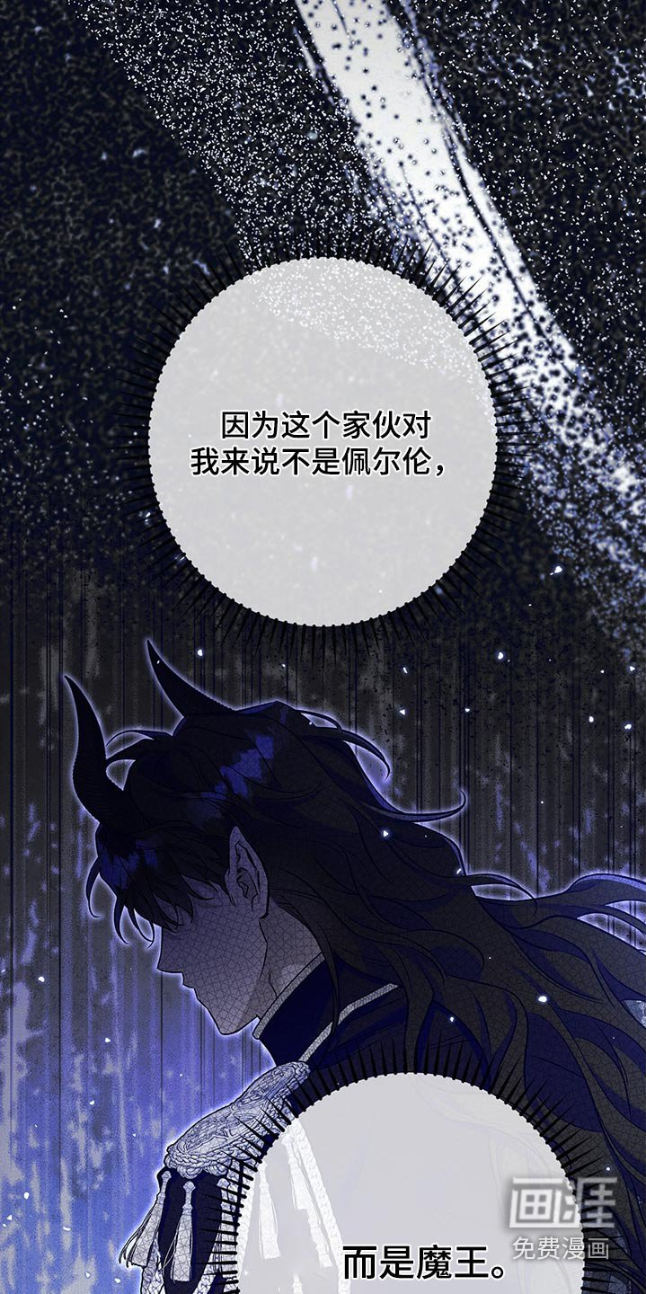 第34章：许什么愿