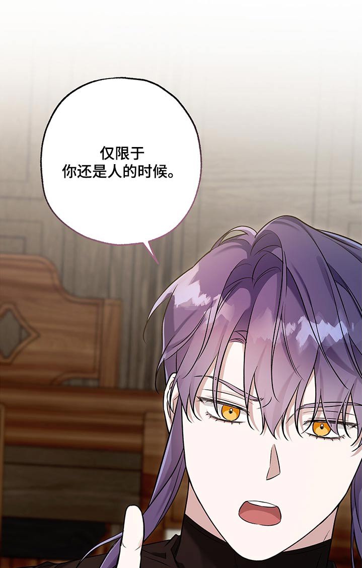 第35章：约定
