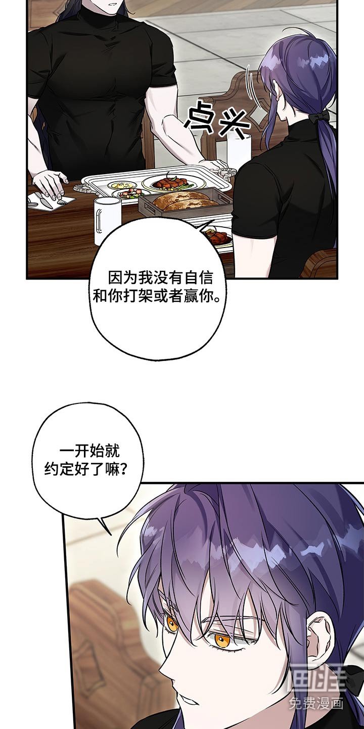 第35章：约定