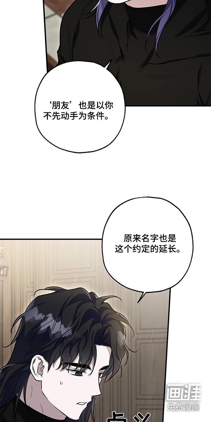 第35章：约定