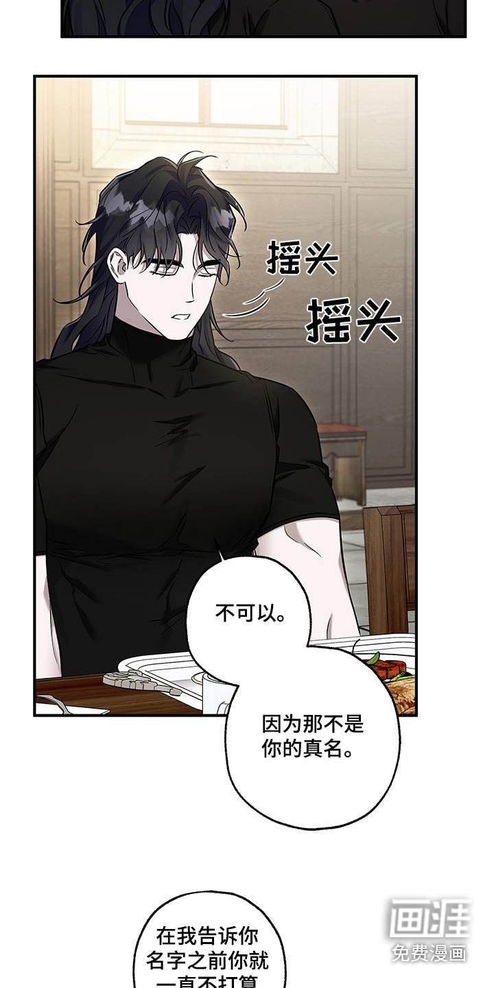 第35章：约定