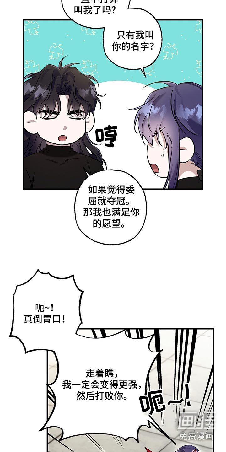 第35章：约定