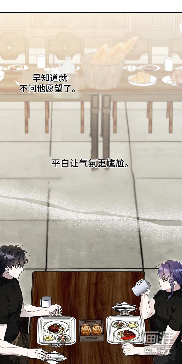 第35章：约定