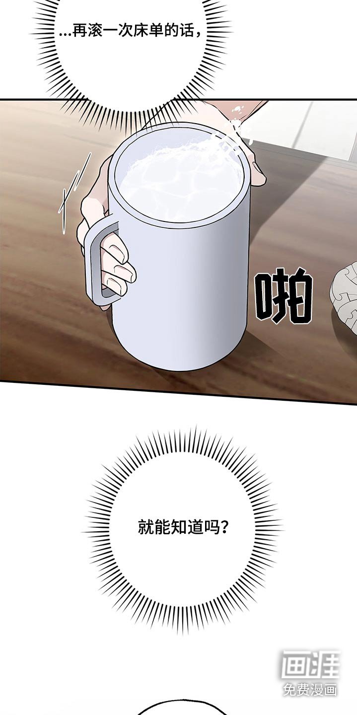 第35章：约定