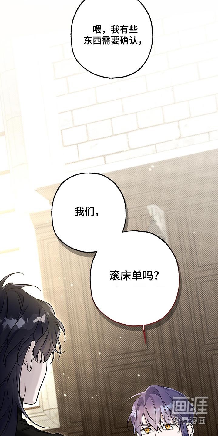 第35章：约定