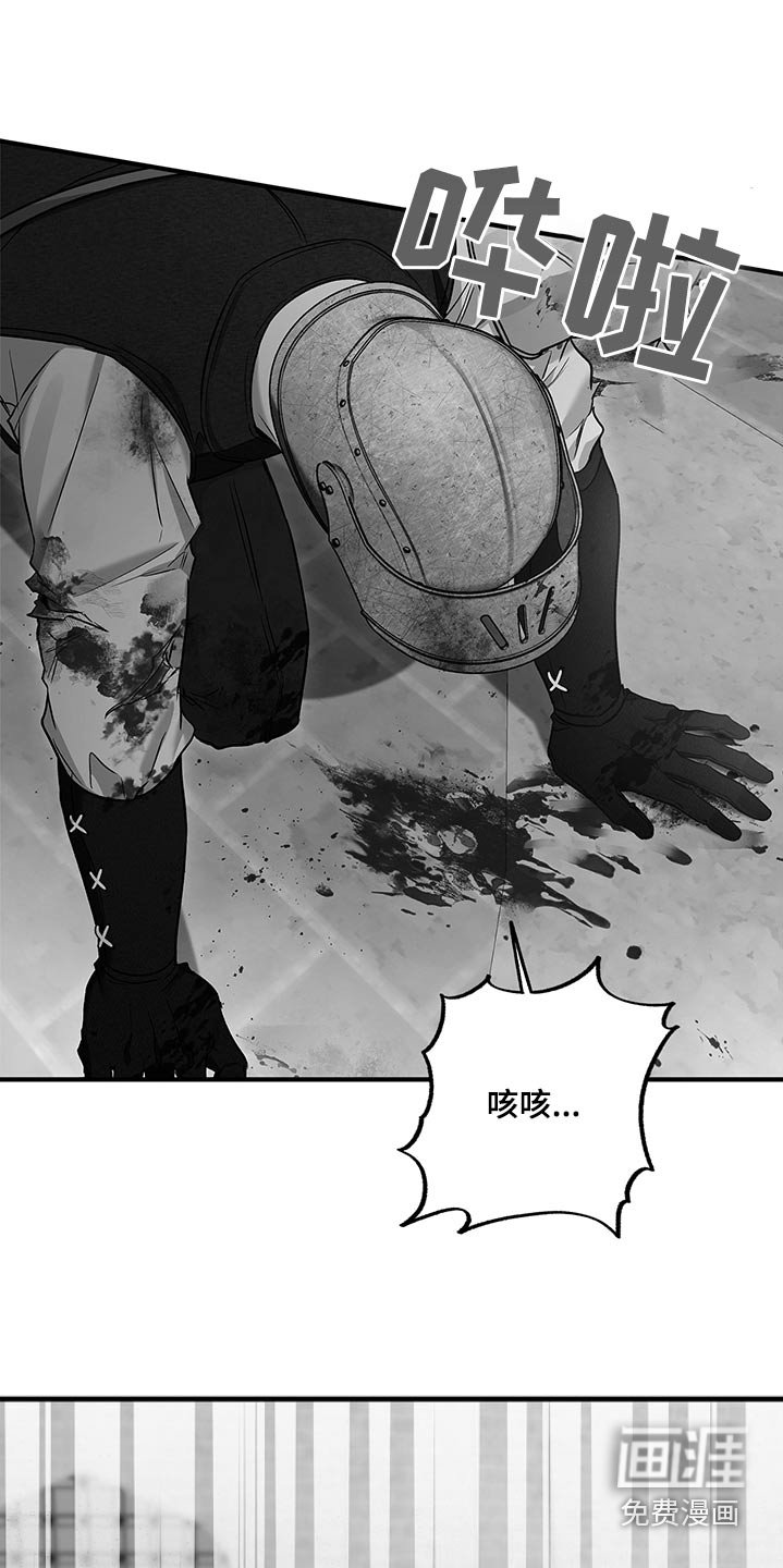 第36章：为什么喜欢我