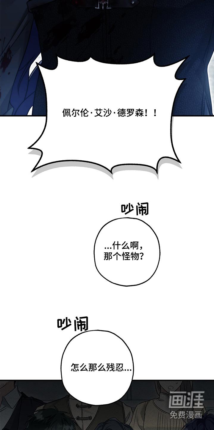 第36章：为什么喜欢我