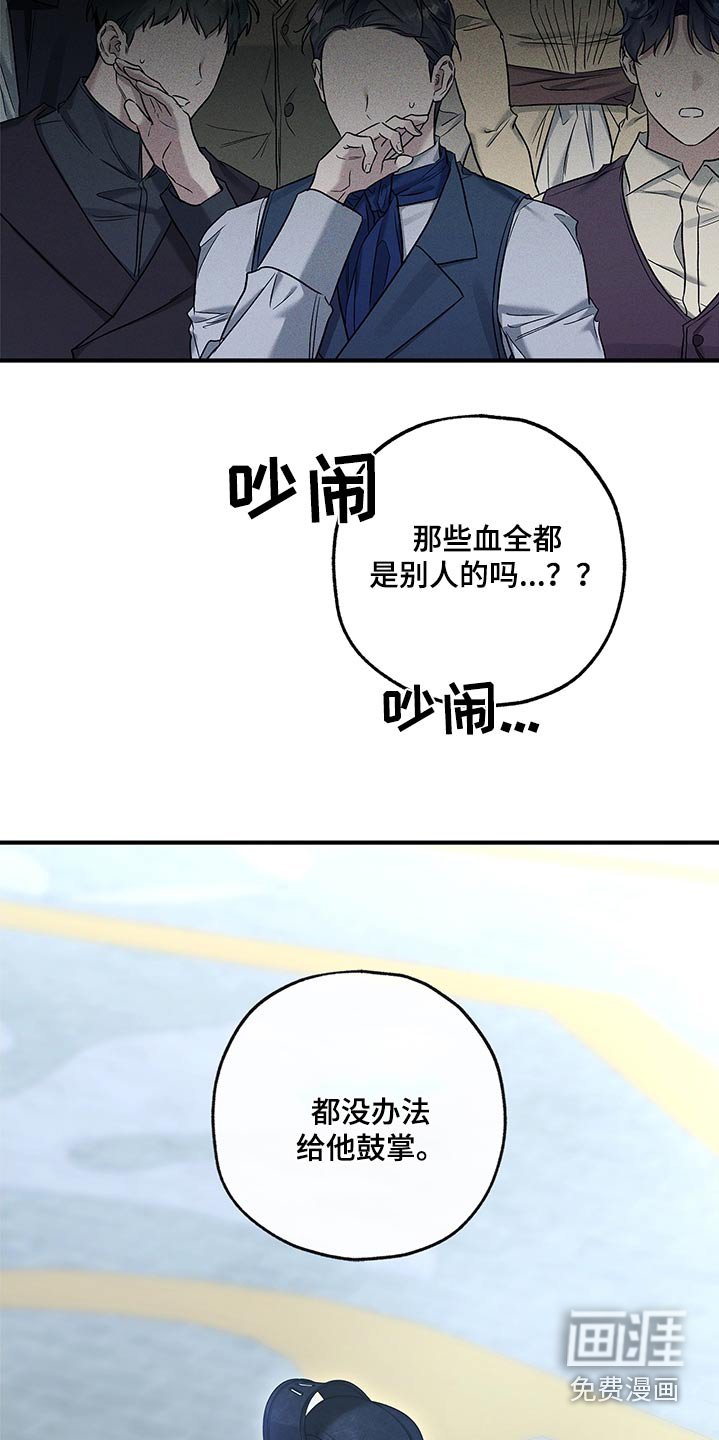 第36章：为什么喜欢我