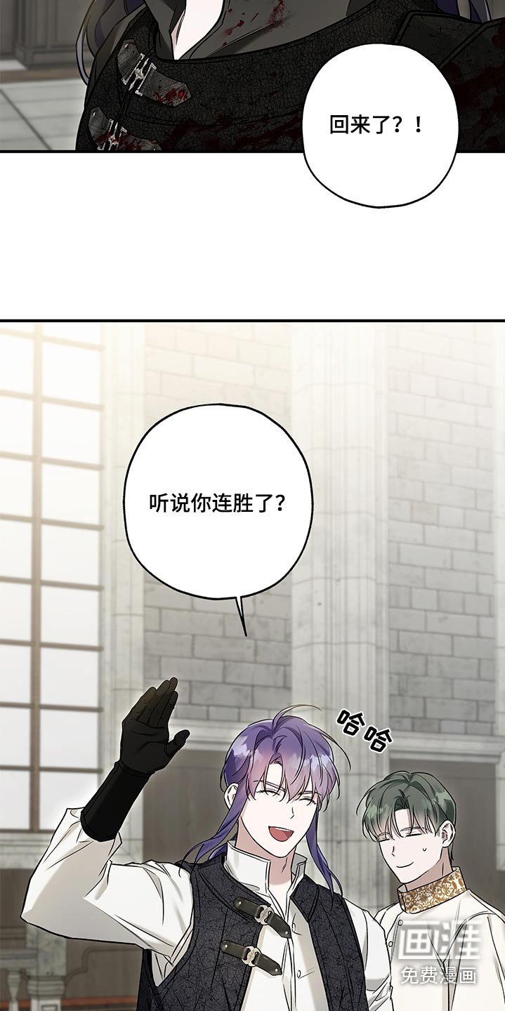 第36章：为什么喜欢我