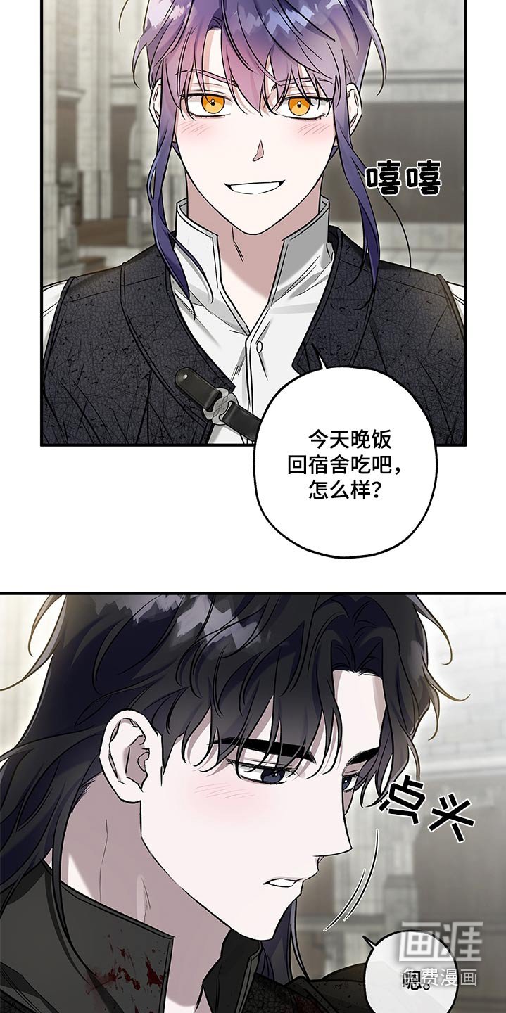 第36章：为什么喜欢我