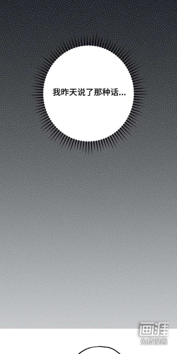 第36章：为什么喜欢我