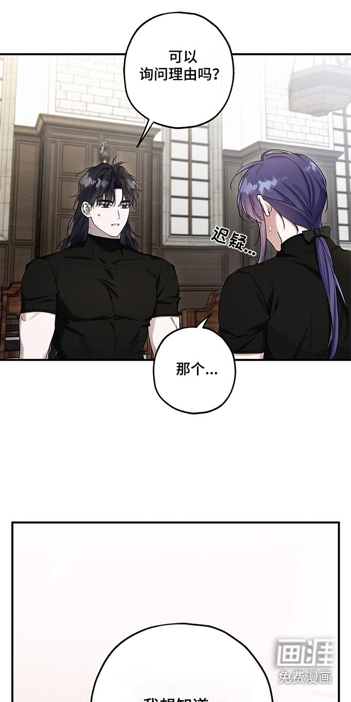 第36章：为什么喜欢我