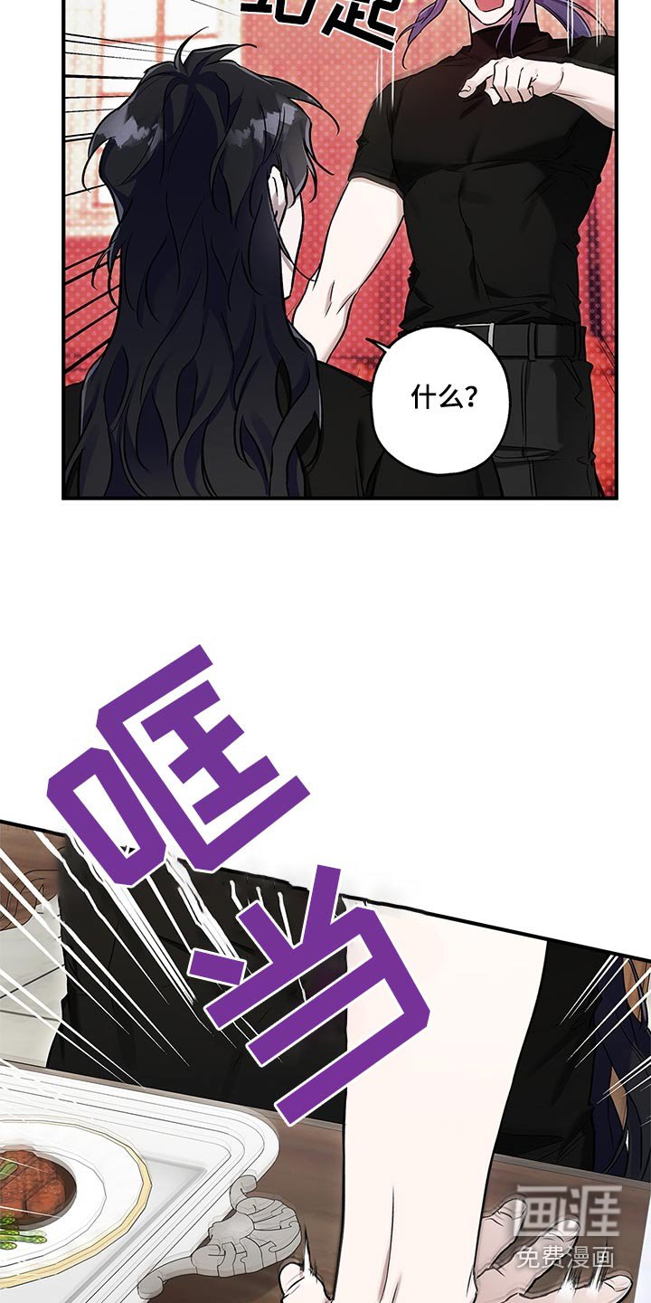 第36章：为什么喜欢我
