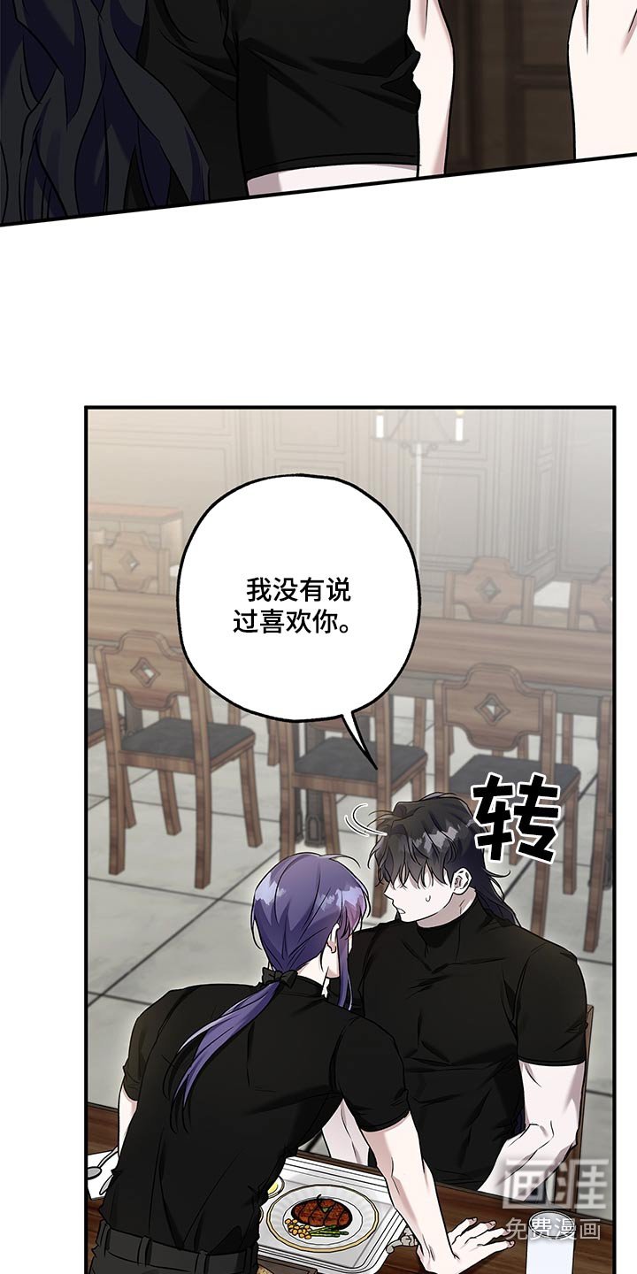 第36章：为什么喜欢我